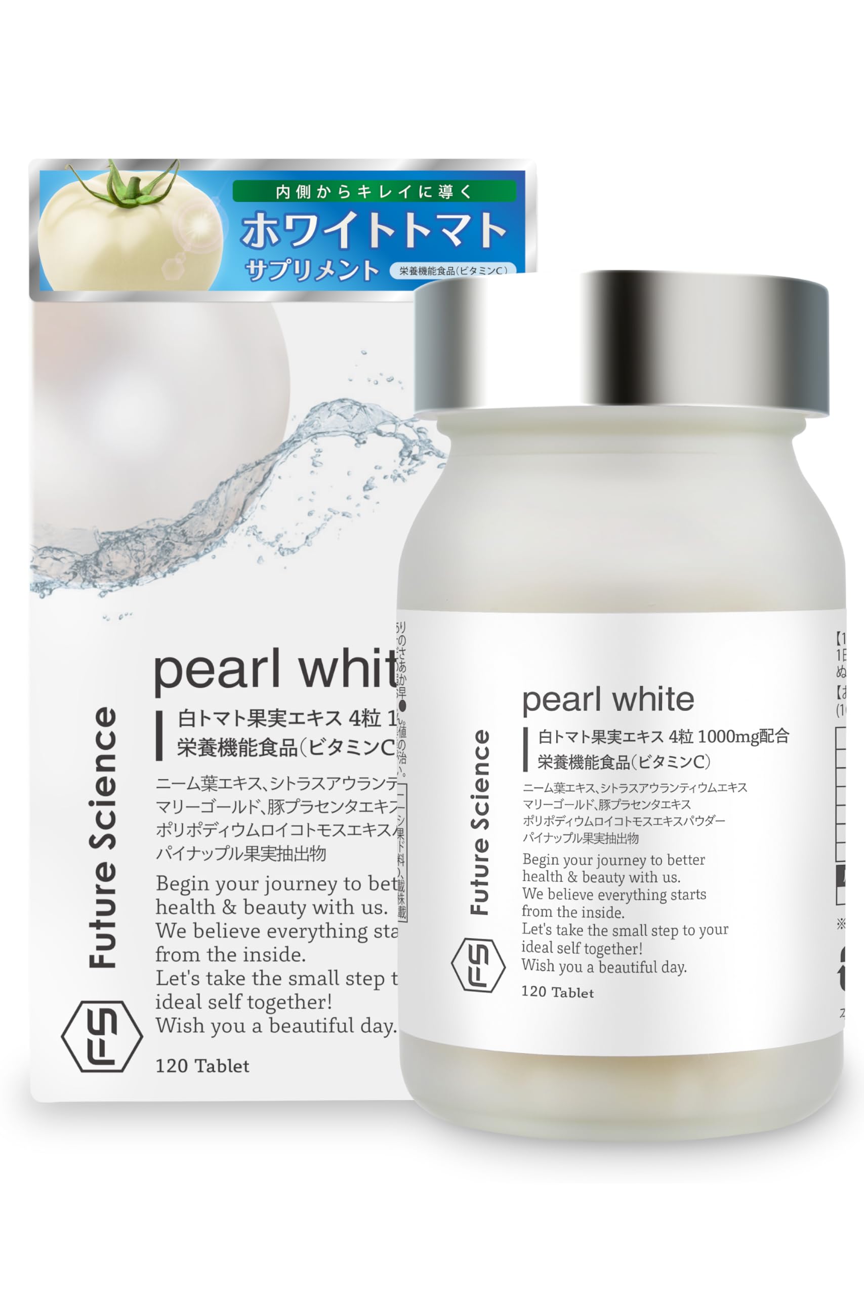 Amazon | ホワイトトマト サプリ パールホワイト 30日分 120粒 栄養